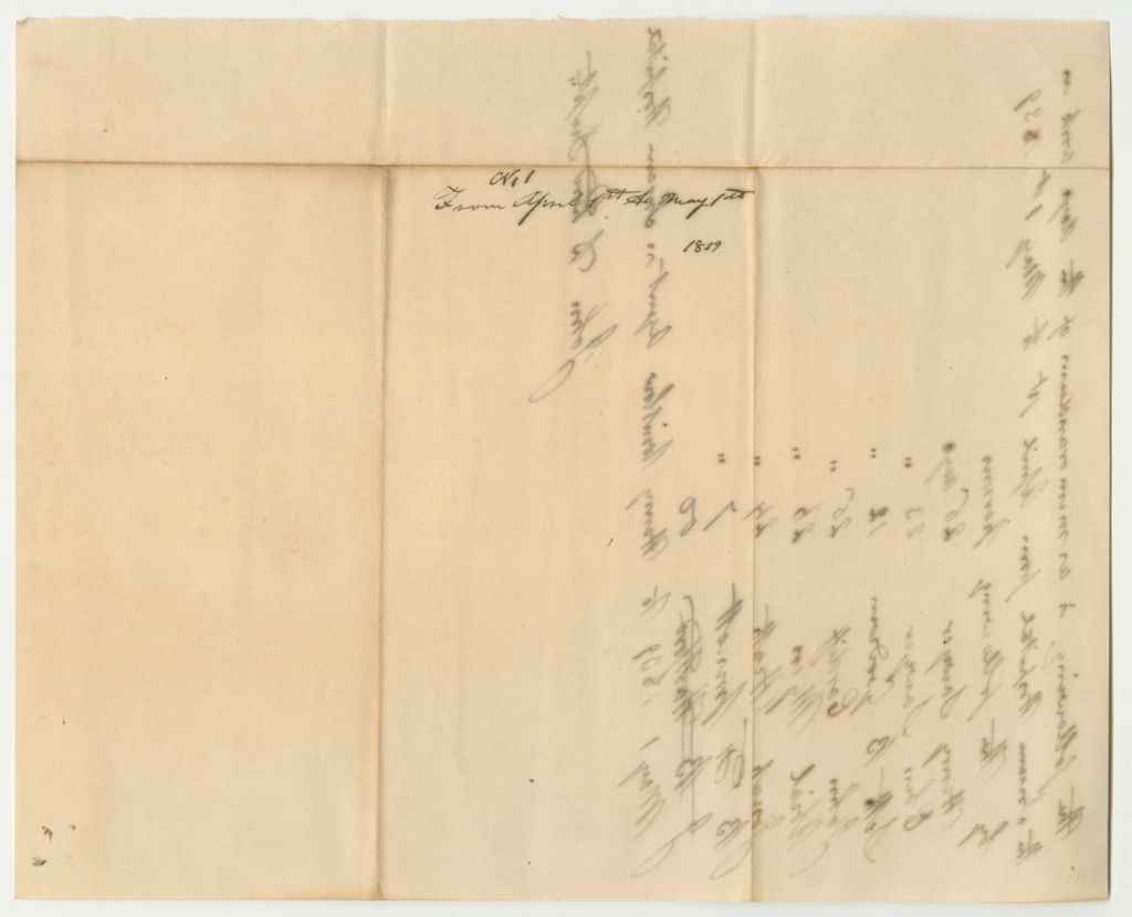 Miniature of Memorandums of Days Worked on the Insane Hospital